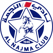 Al Najma SC (Al-Najma SC)