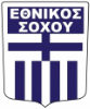 Ethnikos Sochos FC (Ethnikos Sochou FC)